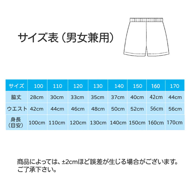 ハーフパンツ 2枚セット 120cm（グレー2枚）子供 キッズ 大人 100 110 120 130 140 150 160 170 体操服 学生 運動会 男子 女子 幼稚園 グレー 黒 半ズボン 短パン 無地 綿 速乾
