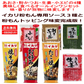 冷凍食品 かねます 日清 東水(ソース味) 冷凍粉もん11種 徳用たこ焼き40個入り お好み焼き3枚入り 540g イカリ大阪お好み焼 たこ焼き焼きそば専用ソース・あおさ 粉かつお きざみ生姜 小えび付き