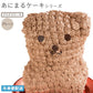 動物 アニマル クロクマケーキ ( プレーン ) 冷凍便 / 動物 くま アニマルケーキ キャラクターケーキ バースデーケーキ 誕生日 ケーキ 立体 マドレーヌ かわいい ギフト 名入れ お取り寄せスイーツ