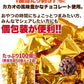 ひとくちサイズの チョコクランチ 100個（50個×2袋）