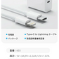 ＼時間限定！超絶赤字プライス！／【耐久性抜群‼】＼Type-C to Lightning／iPhone 充電器 20W PD 急速充電 Type c - Lightning Type C スマホ充電器 iPad 充電器 軽量 コンパクト タイプC アイフォン 充電器 iPad/iPhone16 15 14 13 12 11 pro max 対応