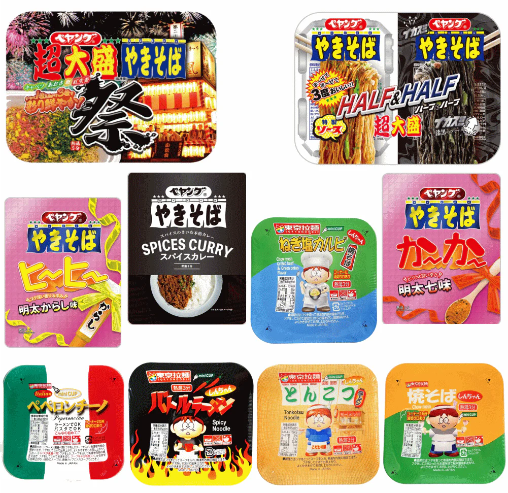 【処分品】【訳あり特価】食べごろサイズが嬉しいしんちゃん VS 若者大好きペヤング焼きそばの大盛り入り処分品 10個セット 関東圏送料無料