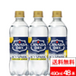 コカ・コーラ アイシー・スパーク フロム カナダドライ レモン 490ml 24本 2箱（計48本） 炭酸水 強炭酸水 炭酸 割材 アイシースパーク