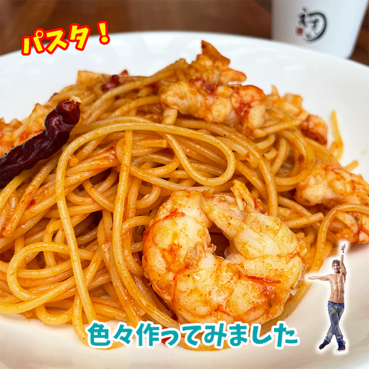 天然赤海老 むき身 500g
