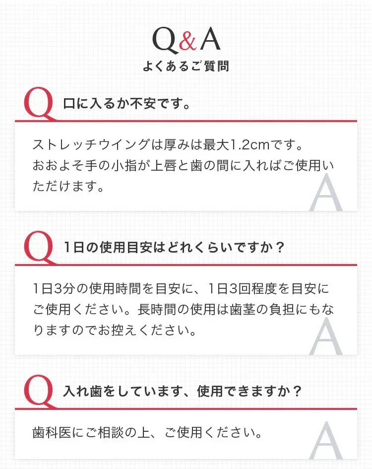 ミューイングリフト 口周り フェイスライン トレーニング スッキリ 顔のもたつき 口の中から鍛える 次世代美顔器 NAOMI 元パリコレモデル