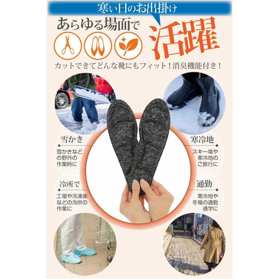 【自分でデザインインソール　ウォーム・ブラウン】ぽかぽか ふわふわ インソール 暖かい 中敷 靴 ボア 消臭 女性用 レディース 日本製 自分でデザインインソール ウォーム 送料無料 ネコポス あったか 防寒 フリーサイズ 22cm~25cm ハサミでカットOK ブーツ スニーカー パンプス シューケア サイズ調整 冷え ブラック ブラウン 黒 茶 薄型 温活  日本製 ハサミ カット サイズ調整可能 保温性効果 消臭効果