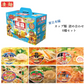 【賞味期限間近】ラーメン福箱！ご当地ラーメン6個入り東日本編（賞味期限：2023年12月16日）