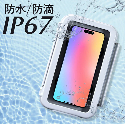 防水 防塵 スマホケース 全機種対応 iphone IP67防水 お風呂でスマホ 防水 携帯ケース 防水ケース