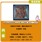 【終売】和歌山 紀州南高梅 つぶれ梅 うす塩味 (塩分6%) 400g