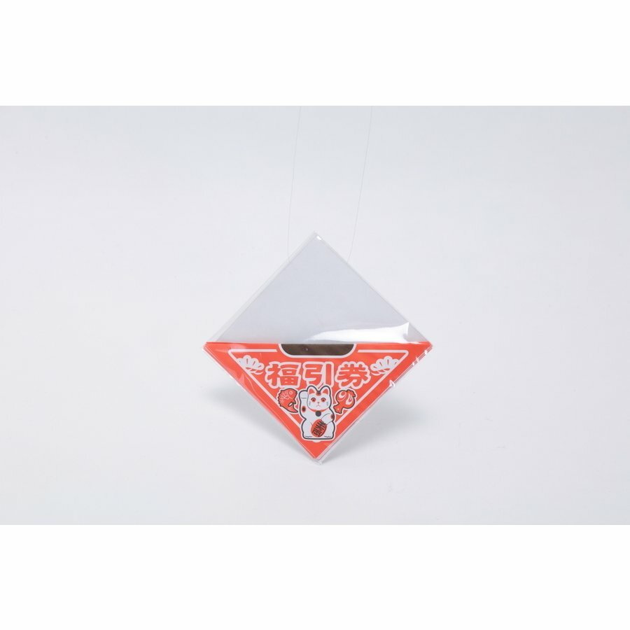 【10個セット】三角くじ　三等折　10枚入り　10個セット　ビンゴ 抽選 景品 販促品 パーティーグッズ