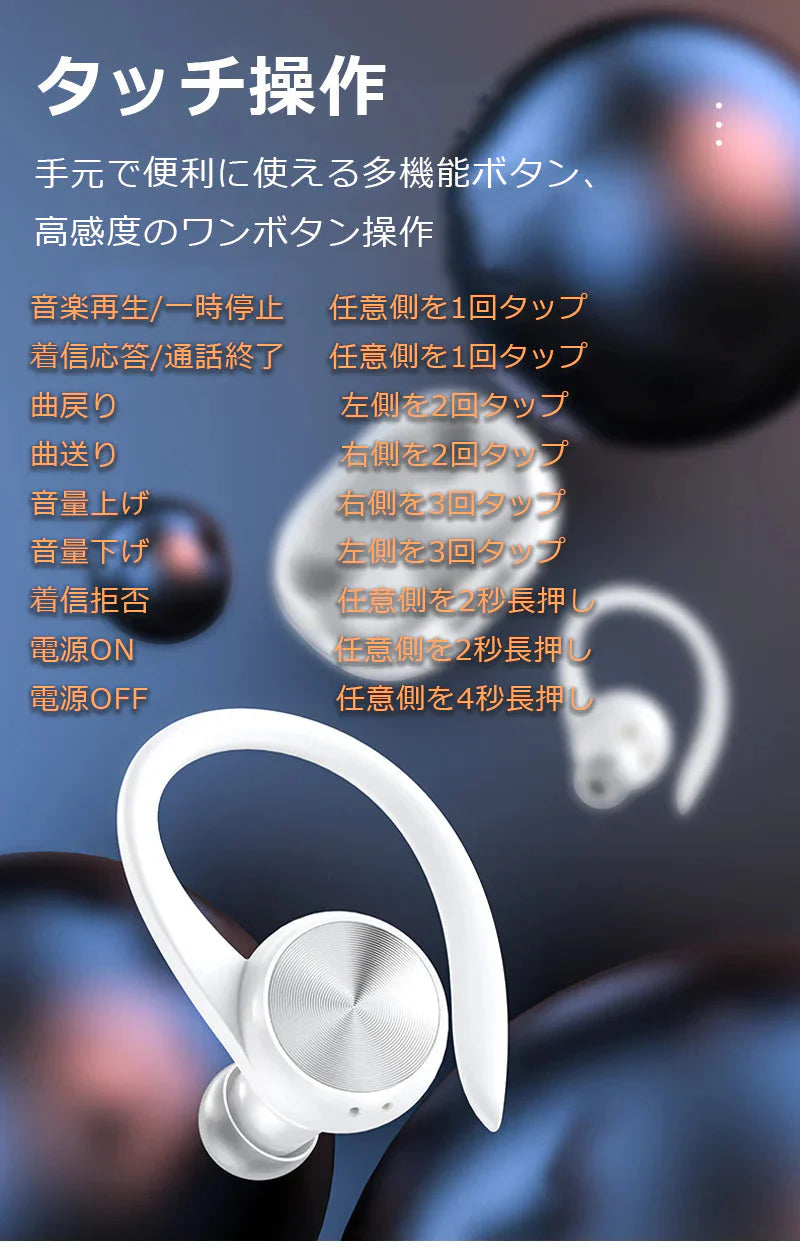 Bluetooth5.3 イヤホン 耳かけ式デザイン 健康で快適 耳に入らない 高清通話 LED表示 マイク 防水 防滴防汗 HiFi高音質 LED残電表示Bluetooth5.3 イヤホン 耳かけ式デザイン 健康で快適 耳に入らない 高清通話 LED表示 マイク 防水 防滴防汗 HiFi高音質 LED残電表示 w664D(ベージュ)