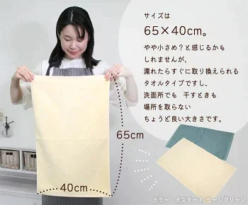 【カウシェ特別価格】8年バスマット　シナモン2枚セット[M便 1/1]