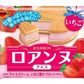【6月限り】アイスクリーム詰め合わせBOX！いろんな種類が一箱に（5種25～30個）