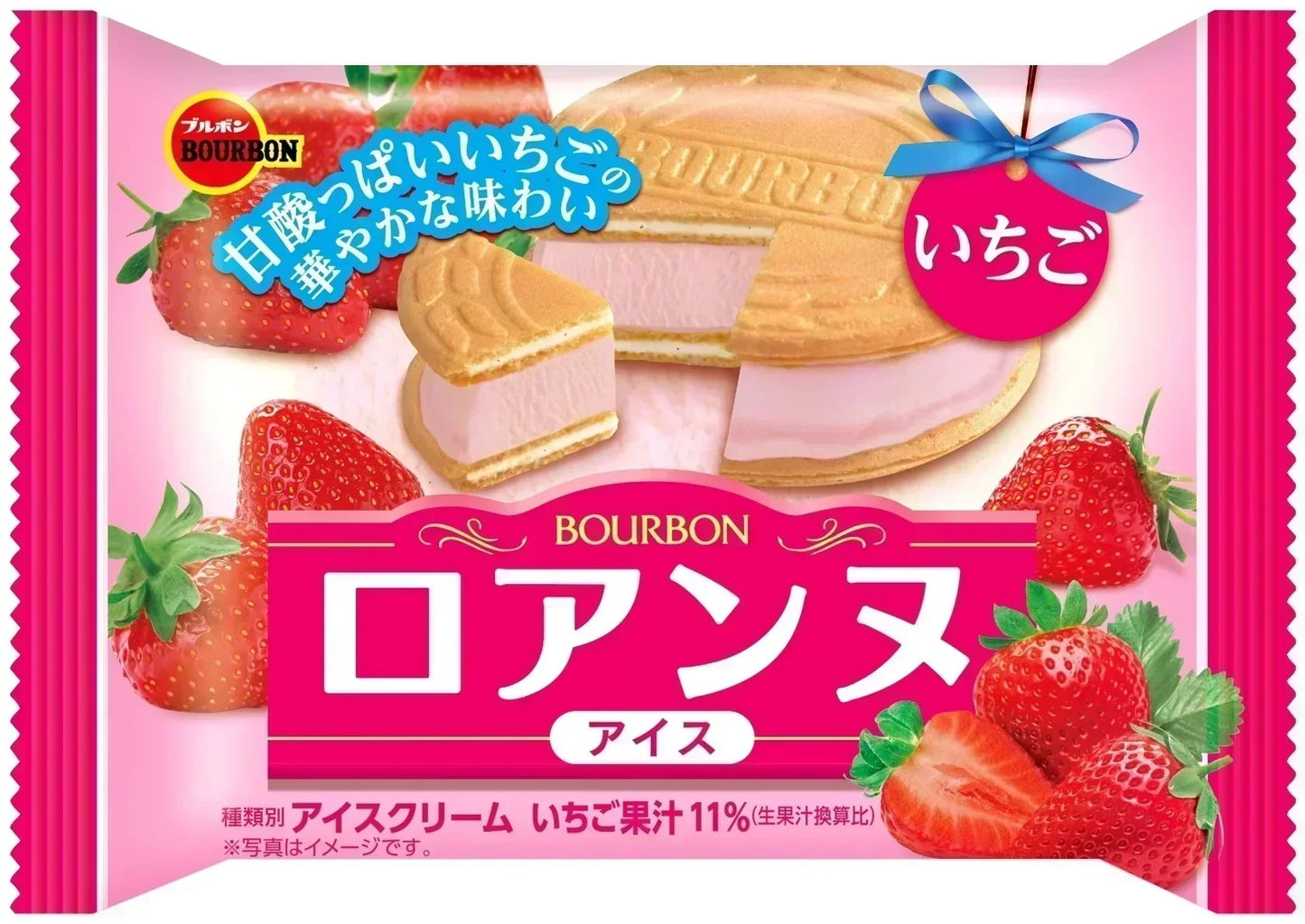 【6月限り】アイスクリーム詰め合わせBOX！いろんな種類が一箱に（5種25～30個）
