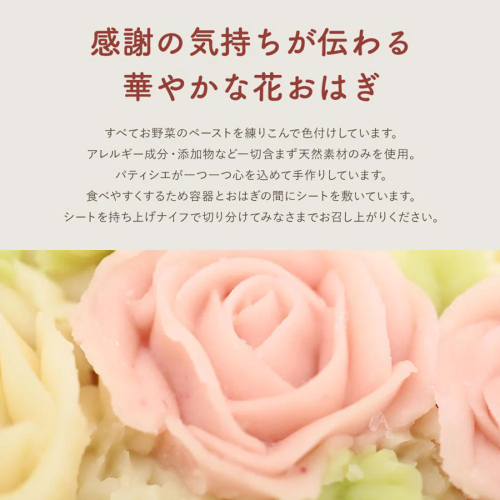 さいなおはぎ Happy スイーツ 和菓子 保存料・化学調味料不使用【送料込み】【二重包装不可】【お届け不可地域：北海道・沖縄・離島】