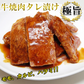 牛焼肉タレ漬け 1kg カルビ ハラミ モモ肉 牛カルビ 牛ハラミ 牛モモ肉 牛肉 肉 焼肉 焼肉セット BBQ バーベキュー 業務用 メガ盛り メーカー直送 shr-006
