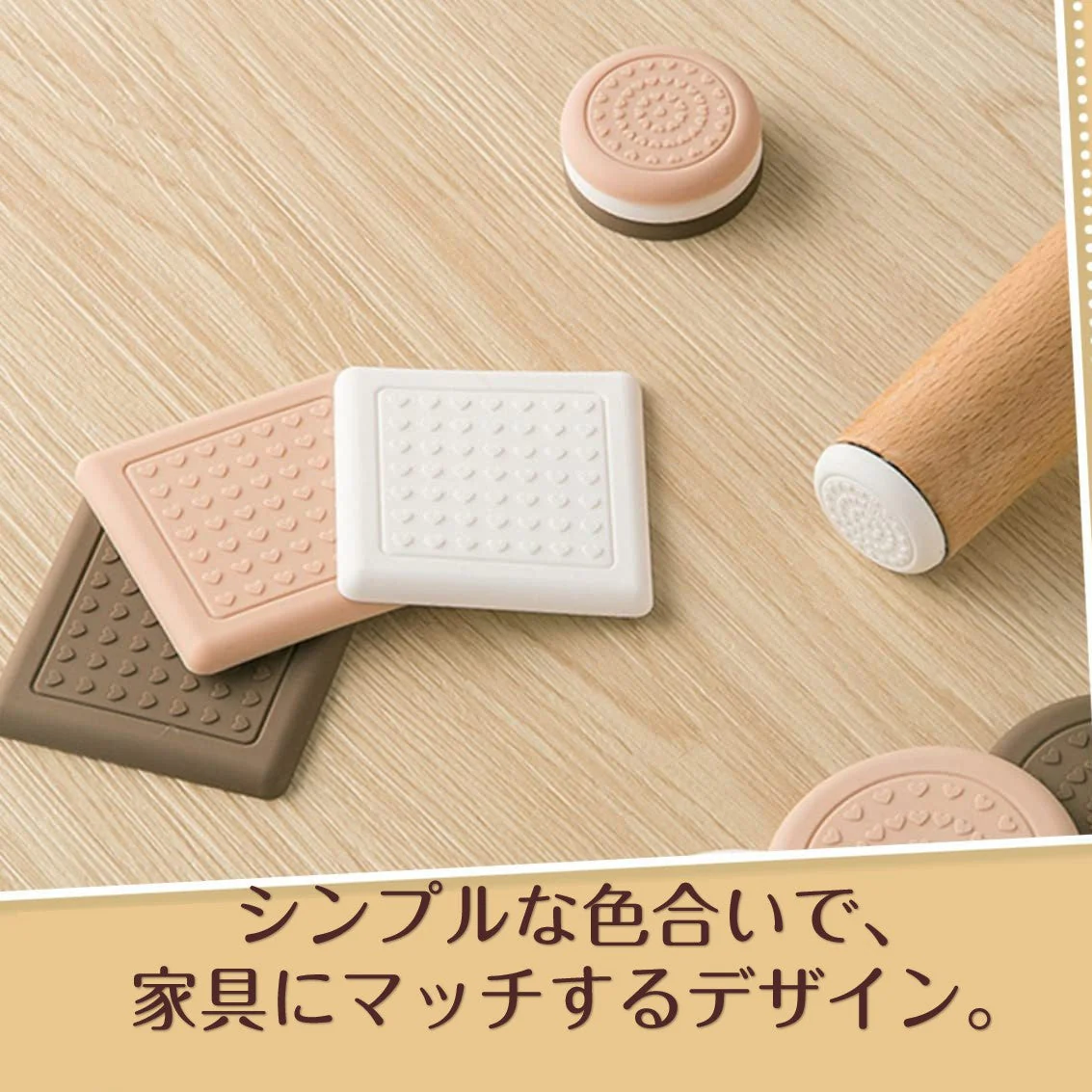 家具脚パッド ホワイト3cm 円形 滑り止めマット 8枚入 椅子 ソファー ベッド 脚 ズレ防止 床保護 傷防止 すべり止め 角型 丸型 3cm 4cm 衝撃吸収 保護 洗える おしゃれ 目立たない