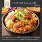 【2個セット】日本橋いなば園 国産うなぎ蒲焼 70g メール便送料無料