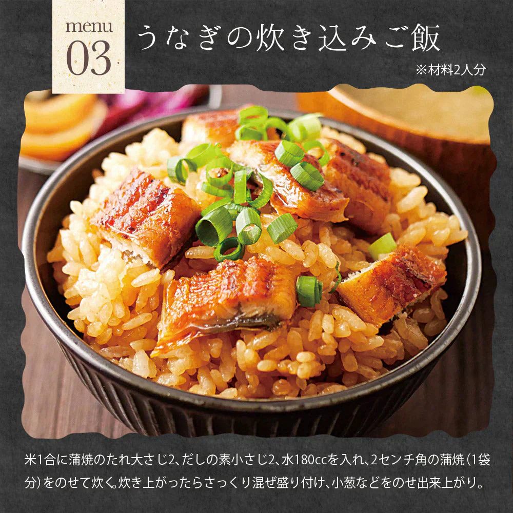 【2個セット】日本橋いなば園 国産うなぎ蒲焼 70g メール便送料無料