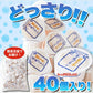 【お徳用】ぷるんと濃厚☆ひとくち 牛乳プリン 40個 牛乳 プリン 常温便