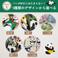 【グリーン・パンダ5匹】【同柄2個セット】【予約商品・発送時期は商品説明に記載】ニット バッグ パンダ ニットバッグ 同柄 2個セット マルシェバッグ ニット トートバッグ 縦型 クロシェ編み かぎ針 ハンドバッグ マルシェ 韓国 ミニバッグ ミニバッグ 送料無料 ギフト プレゼント