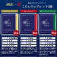 【カートアップNG】AGF アイリス「ちょっと贅沢な珈琲店」レギュラー・コーヒードリップパックアソート100袋(個包装)