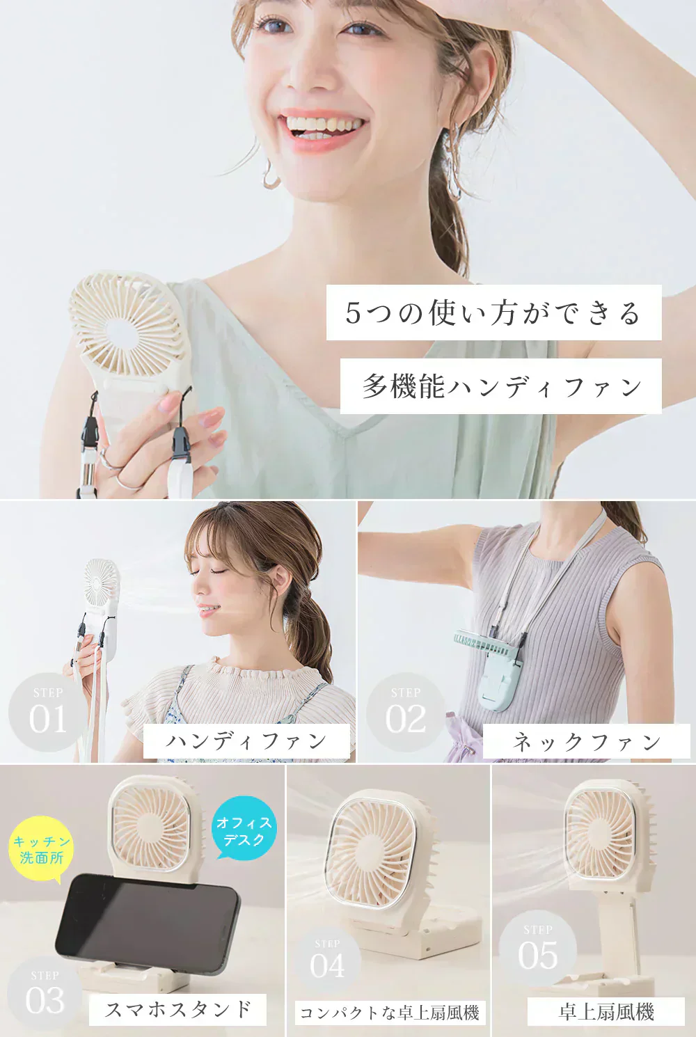 【SNSで話題沸騰】＼グレージュレース 1台／【超軽量！超静音！】CICIBELLA ハンディファン 扇風機 5way 扇風機 首掛け 卓上扇風機 手持ち 強風 ハンディ ファン 充電 モバイルバッテリ スマホスタンド 折りたたみ 首掛け扇風機 ネッククーラー 長持ち コンパクト 扇風機 おしゃれ かわいい 小型 4段階調節 シシベラ