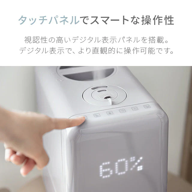 （モカブラウン）ハイブリッド加湿器【1年保証】