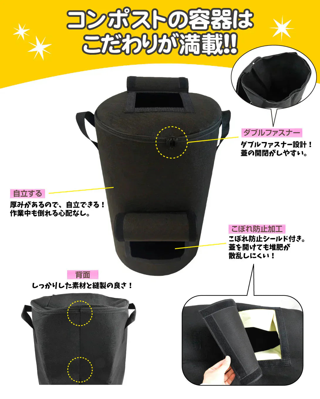 不織布製コンポスト　黒　1個