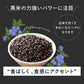 雑穀 雑穀米 国産 黒米 400g お試しサイズ 無添加 無着色 送料無料 古代米 くろまい こくまい ダイエット食品 置き換えダイエット