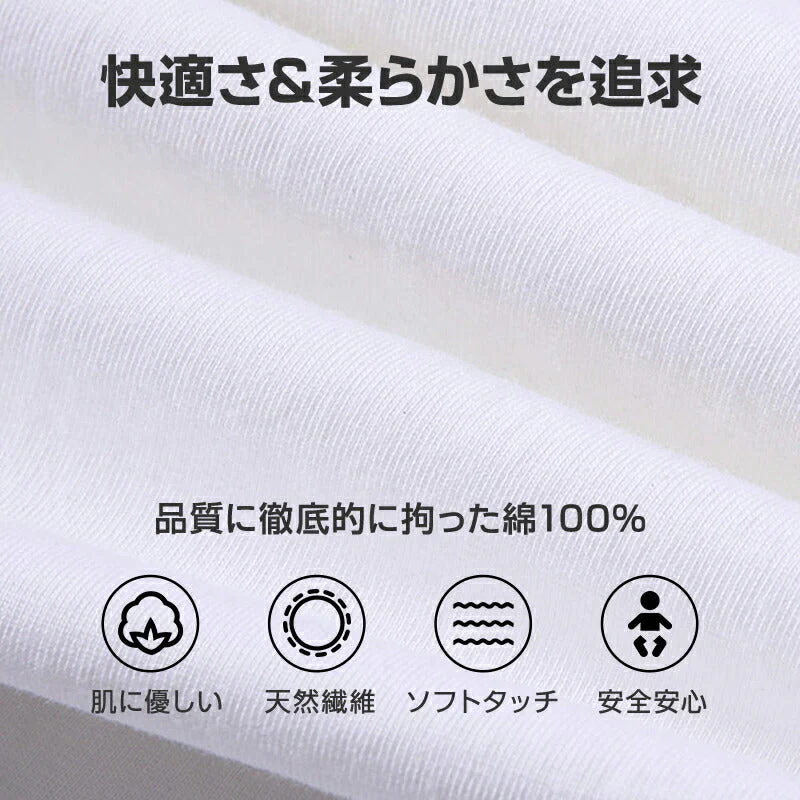 半袖 ミント 180 Tシャツ 100％綿 無地 ジュニア レディース メンズ 男女兼用 160 170 180 コットン 吸汗速乾 中学生 高校生 大人 普段着 カジュアル トップス 洗い替え 白T
