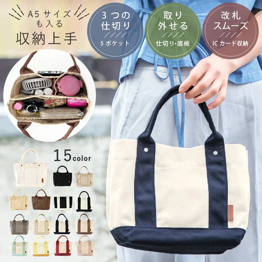 【10クリームネイビー】【商品名：ミニトートバッグ】