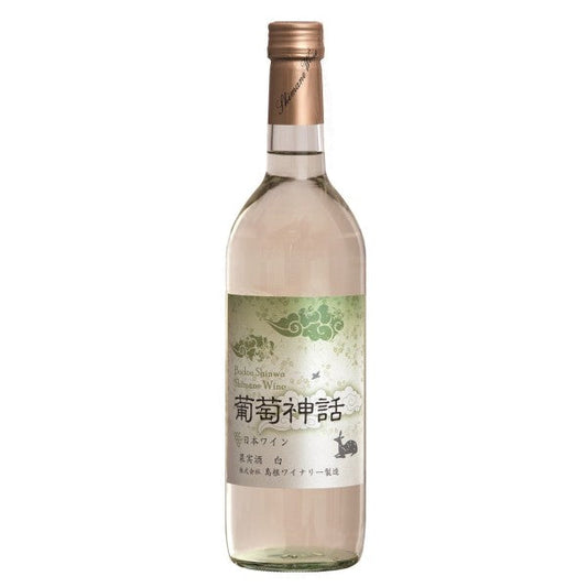 島根ワイナリー 「葡萄神話 白 720ml」