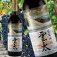 島根ワイナリー 「葡萄神話 雲太 赤 720ml」