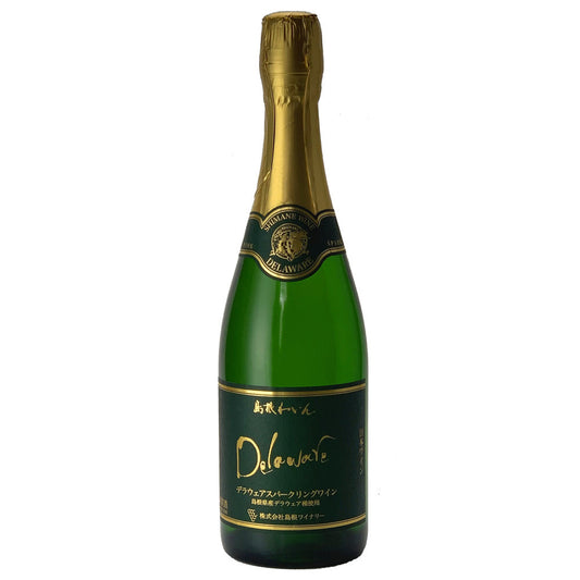 島根ワイナリー 「デラウェアスパークリングワイン 750ml」 (カートン付)