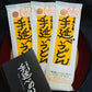 出雲市名産品　つるつる手延べうどん 180g×7
