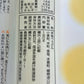 出雲市名産品　つるつる手延べうどん 180g×7