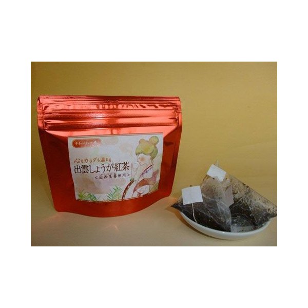 出雲市銘茶 出雲紅茶 50g×4