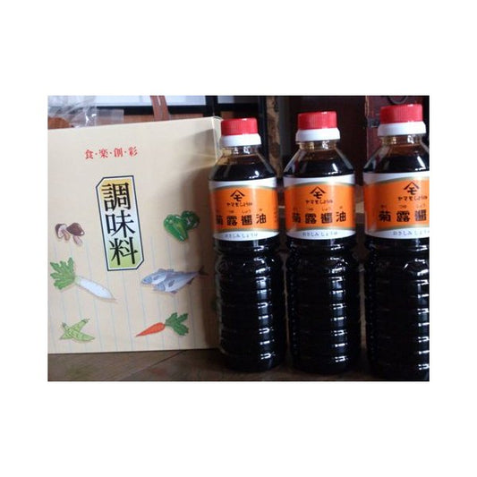出雲市名産品　菊露醤油（さいしこみ醤油） 500ml×3本 【送料込み】【お届け不可地域:北海道・沖縄・離島】