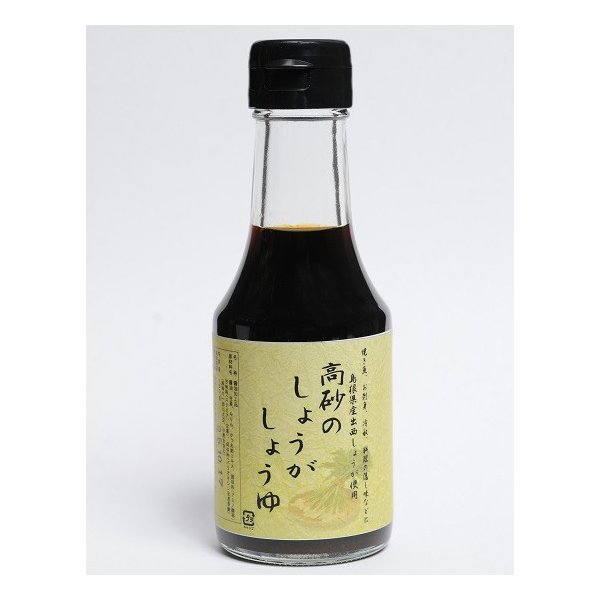 出雲 「しょうがしょうゆ」 150ml×3本