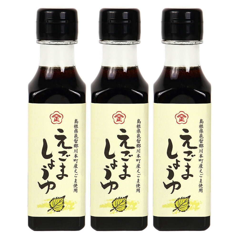 えごましょうゆ 醤油 3本セット