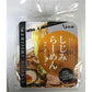 【3人シェア買いでお得】しじみらーめん　しまね軒（焦がし風しょうゆ味）【お届け不可地域：北海道・沖縄・離島】【二重包装不可】
