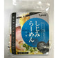 しじみらーめん　しまね軒（しお味）【お届け不可地域：北海道・沖縄・離島】【二重包装不可】