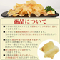 ＜エイヒレ 200g＞ 居酒屋高級珍味
