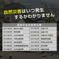 【予約・8月下旬順次発送】非常用トイレ凝固剤 防災士監修 簡易トイレ 防災グッズ 災害用トイレ 携帯トイレ 防災 おすすめ 車中泊 登山 凝固剤 キャンプ 断水 汚物袋 渋滞 介護 長期保存