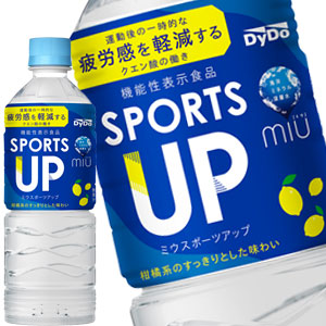 [送料無料] ダイドードリンコ ミウ スポーツアップ 550mlPET×48本[24本×2箱]【7?10営業日以内に出荷】
