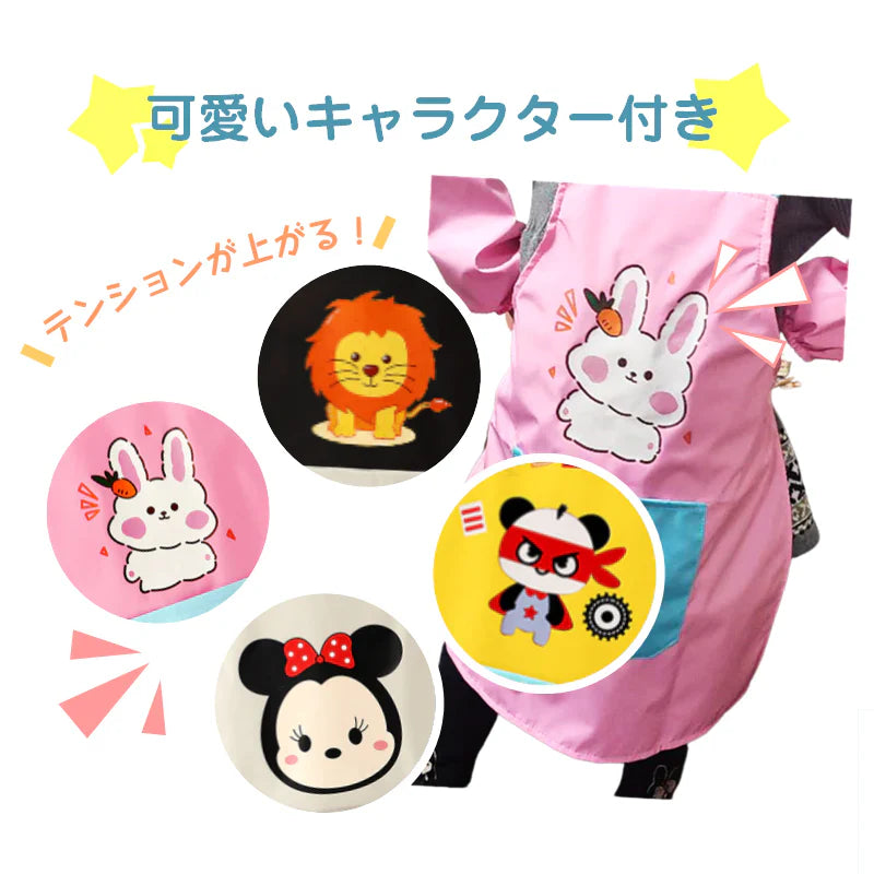 キッズエプロン ブラック 140（130cm,140cm,150cm）2点セット H型エプロン 給食帽子 セット 子供用エプロン かわいい キャラクター付 110 120 130 140 幼稚園 小学生 絵画 料理 女の子 男の子