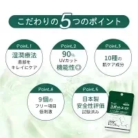 ニキビパッチ 56枚入り×2袋セット 【一般医療機器】 武内製薬 CICA配合 ニキビ パッチ ニキビケア THE スポットエイド コメド ハイドロコロイド SPOT AID 薬 跡 対策 予防 敏感肌 低刺激 吹き出物 肌荒れ マスク荒れ 送料無料 メール便 大容量