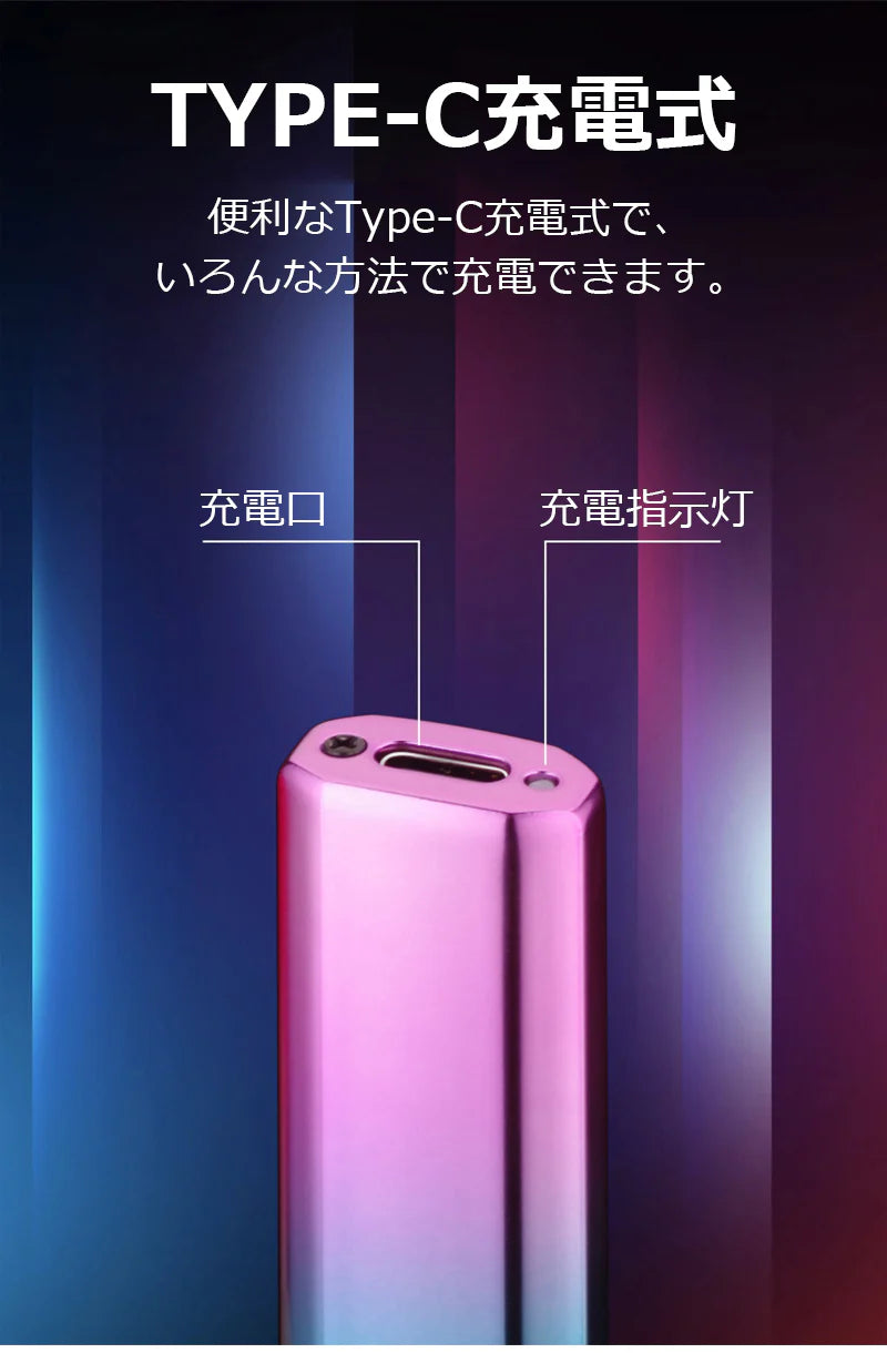 電子ライター 両面着火 TYPE-C充電 防風无炎 自動消灯 充電保護 過熱保護 軽量薄型 5color 持ちやすい 登山 キャンプ 防災 おしゃれ 誕生日 記念日 プレゼント s106D