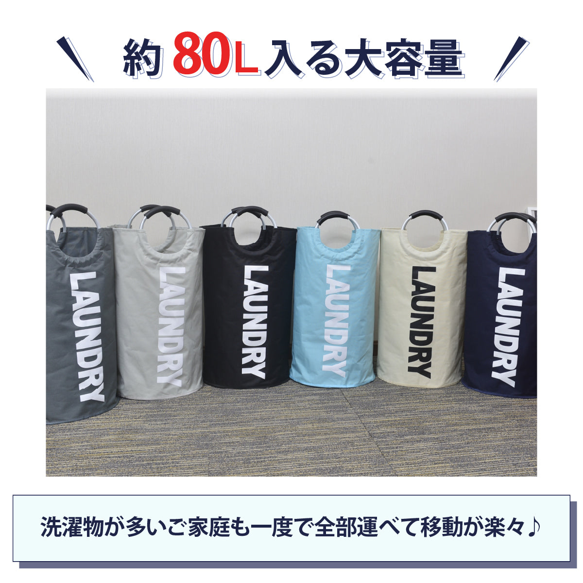 【ライトグレー　約38×38×72cm】ランドリーバスケット 折りたたみ スリム 大容量 約80L ランドリーバッグ 収納 北欧風 おしゃれ 洗濯かご カゴ おもちゃ 送料無料